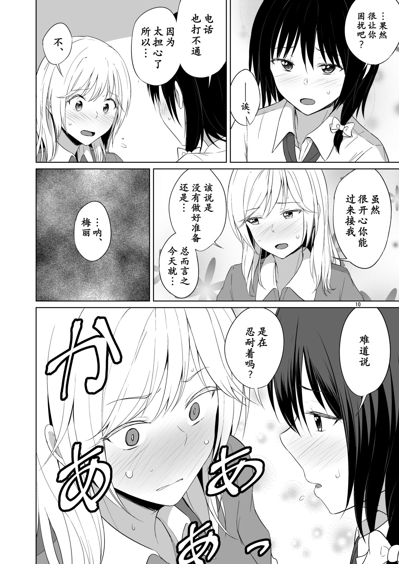 09