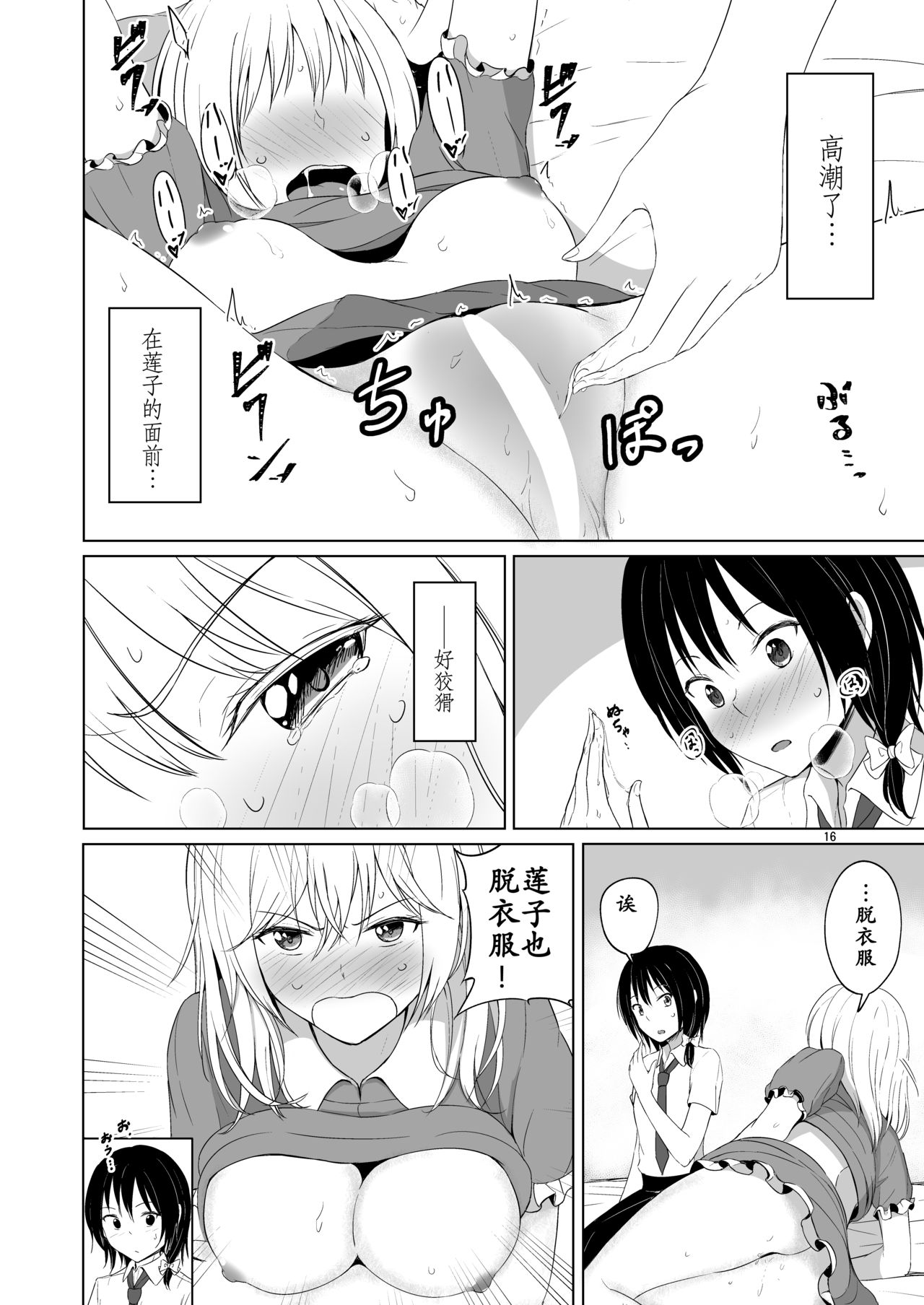 15