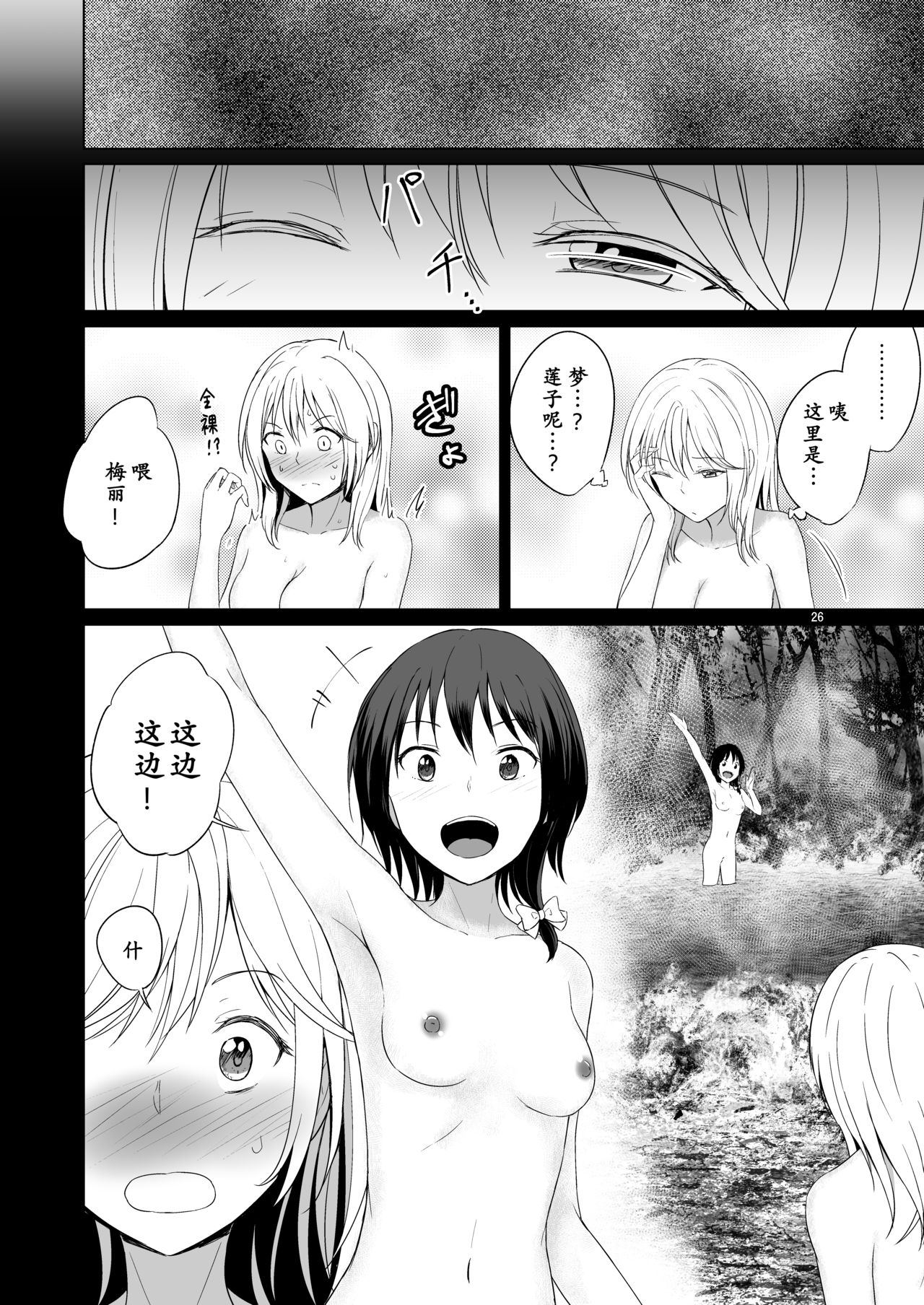 25