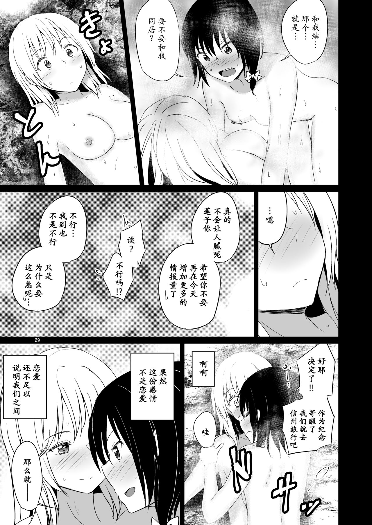 28