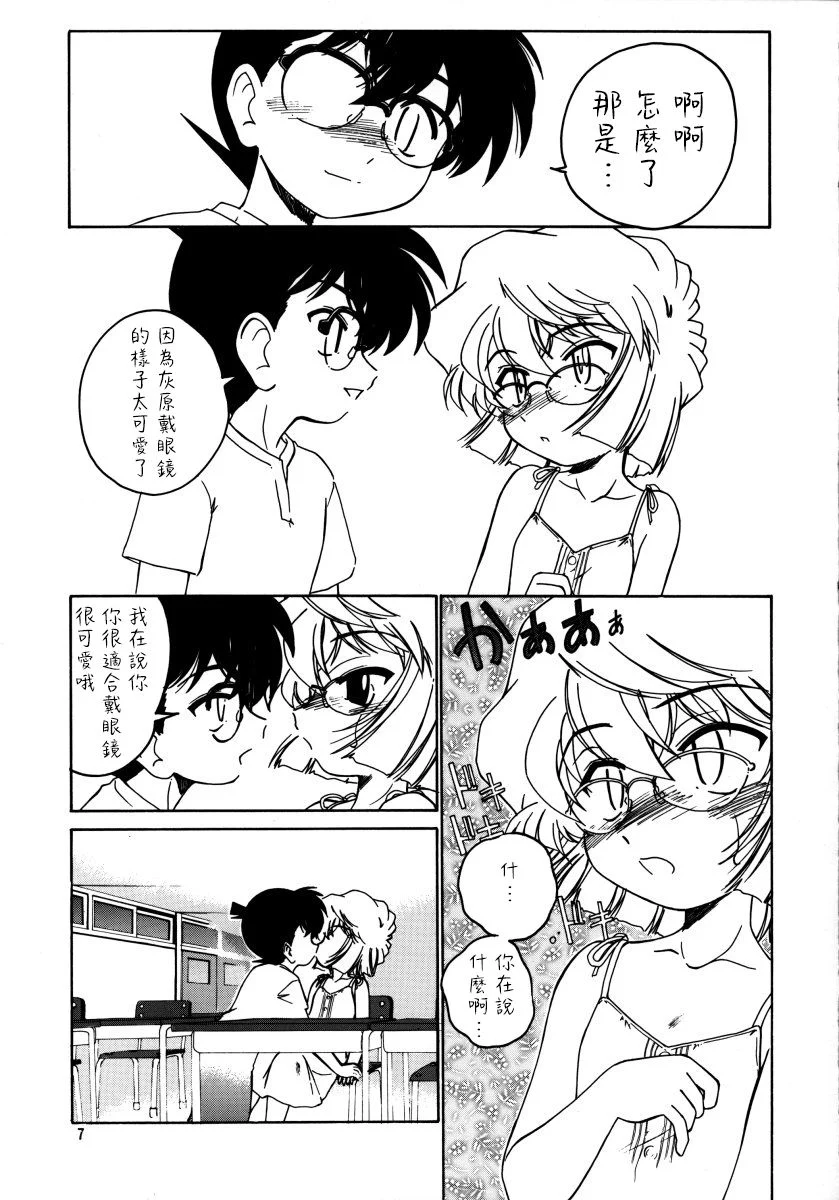 06