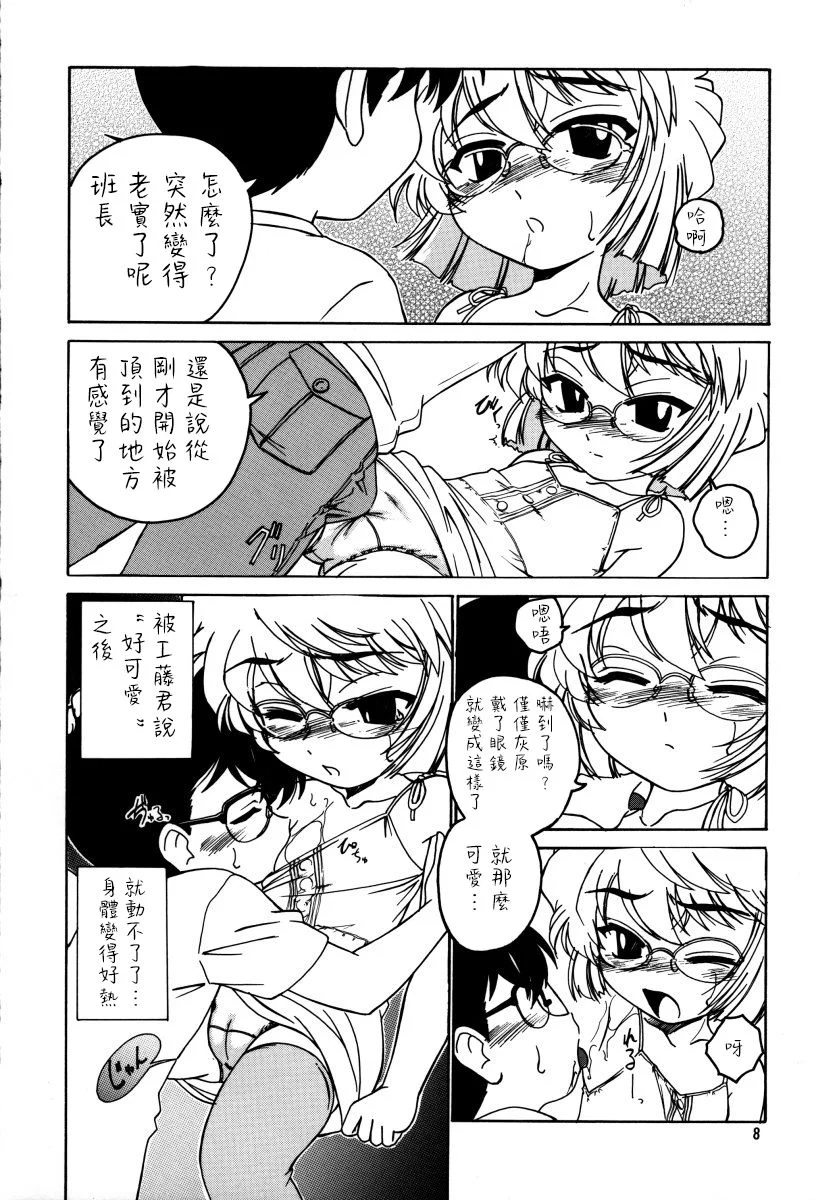 07
