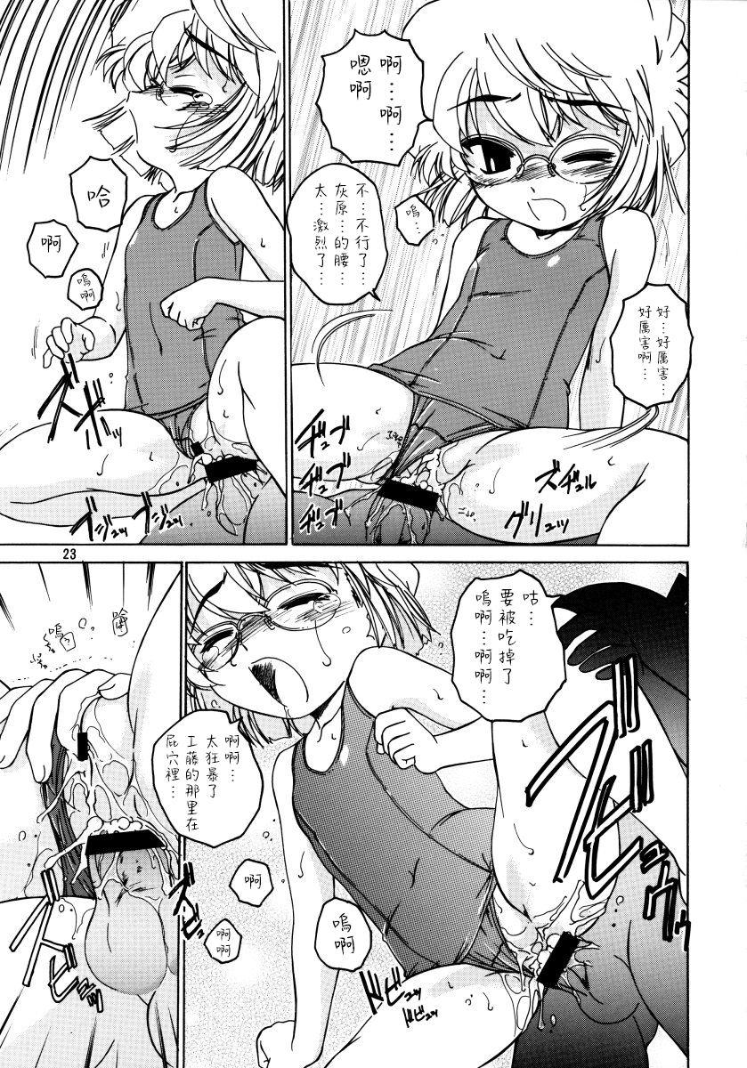 22