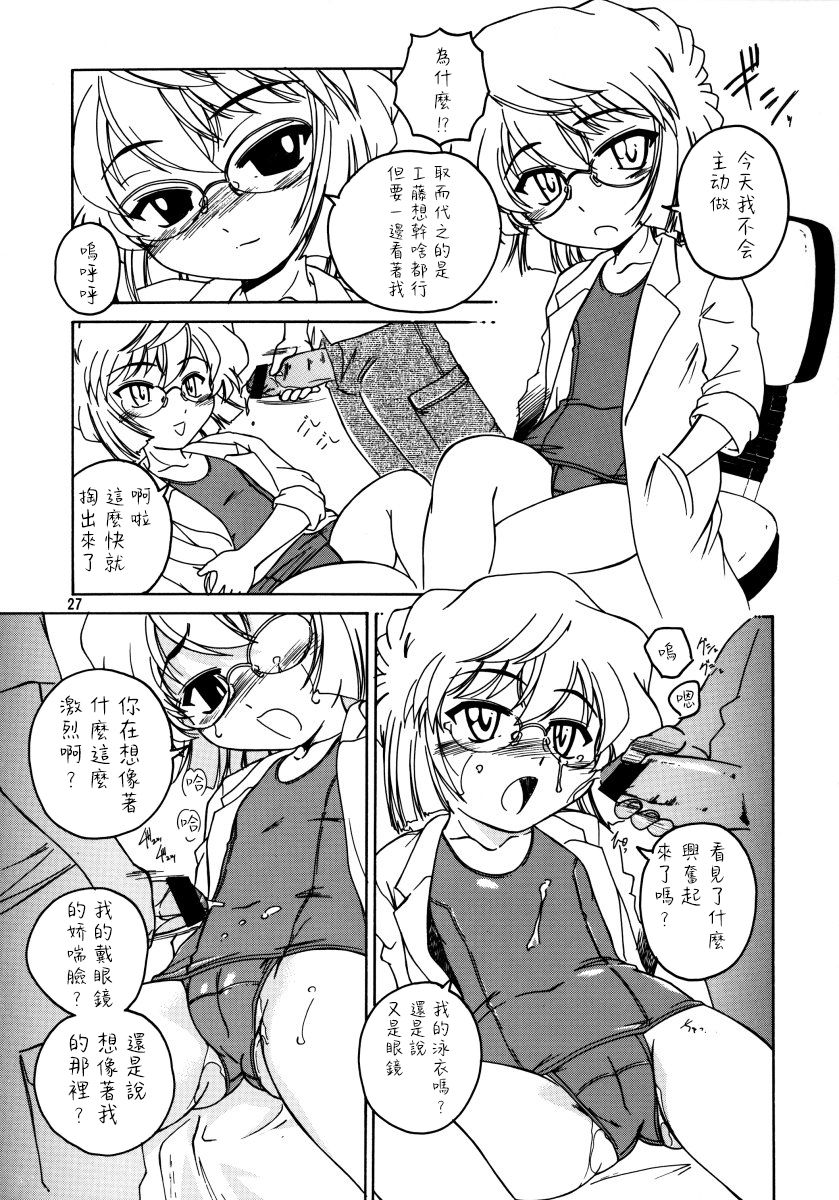 26