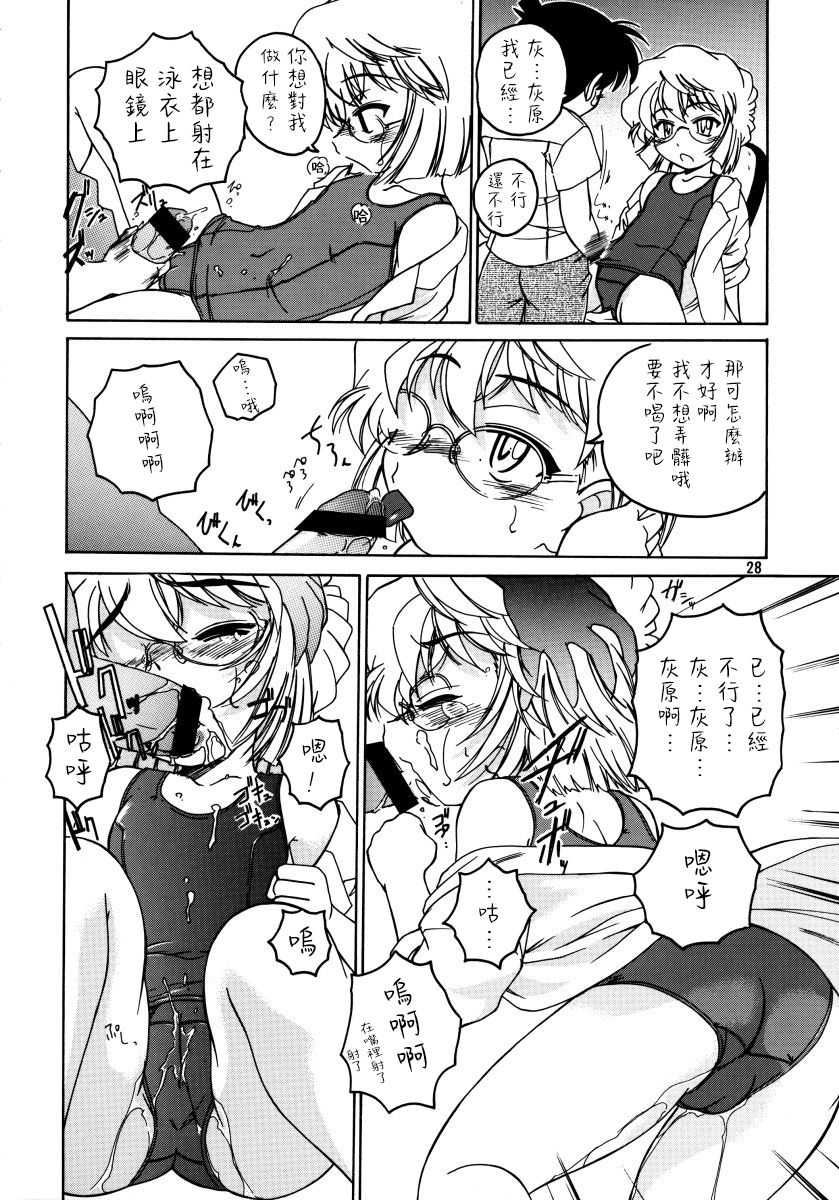 27