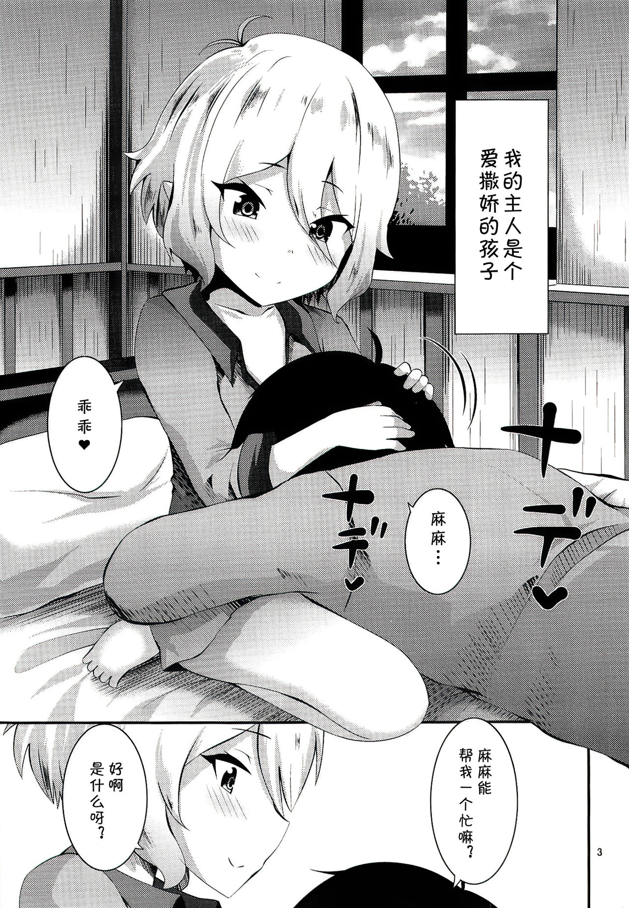 02