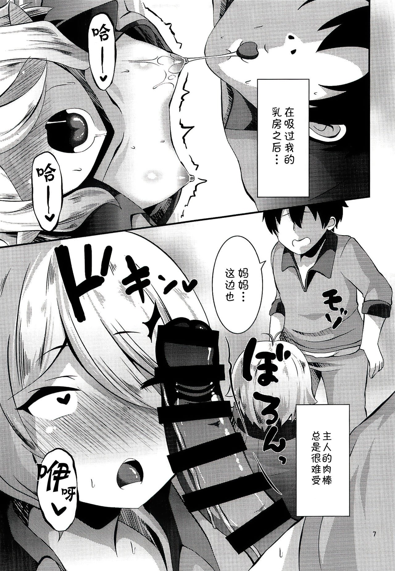 06