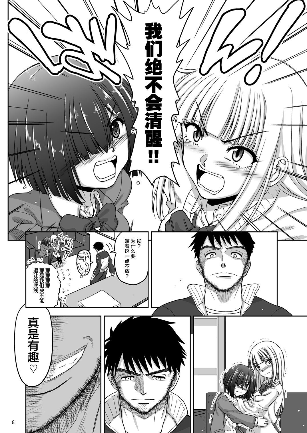 09