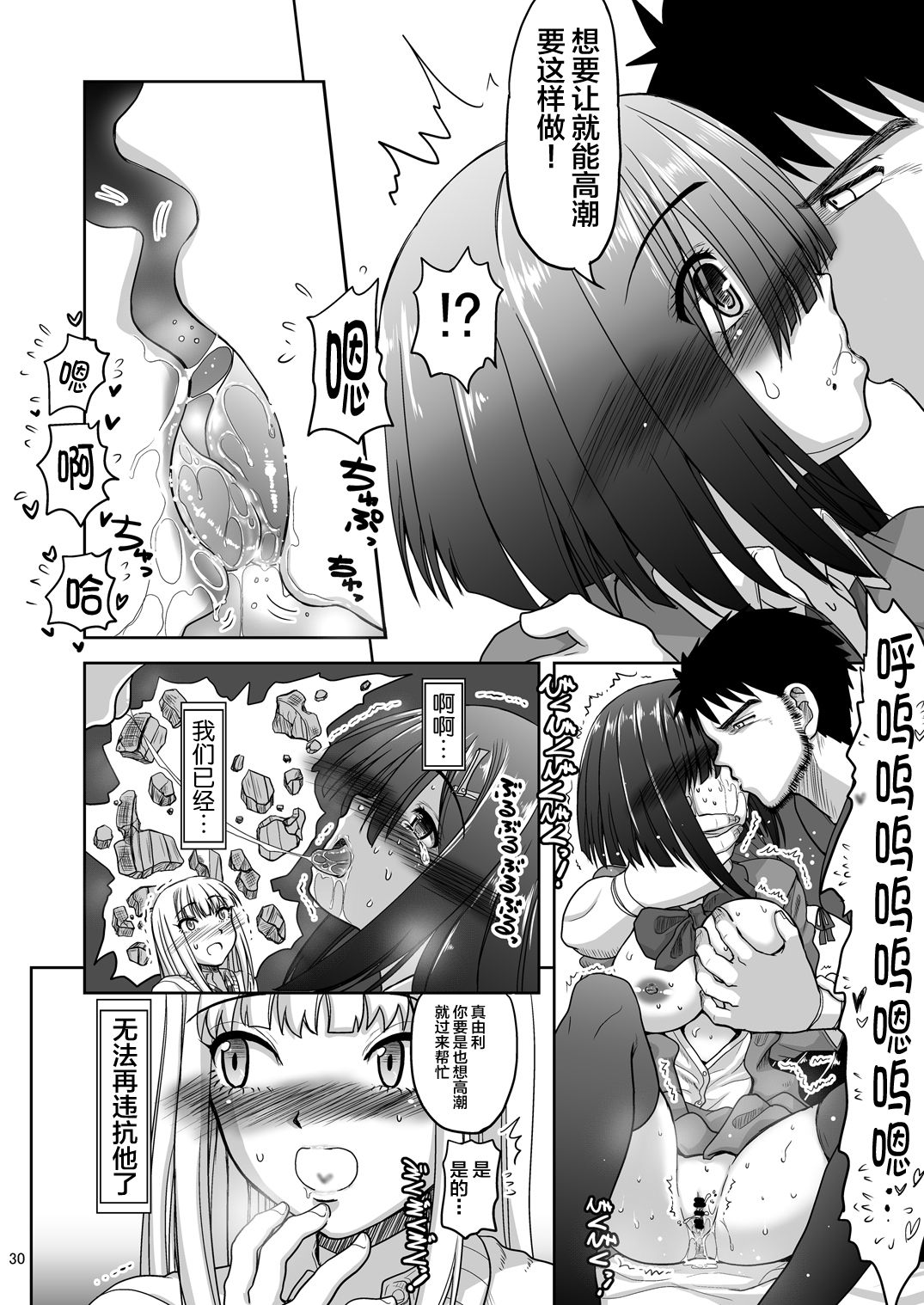 31