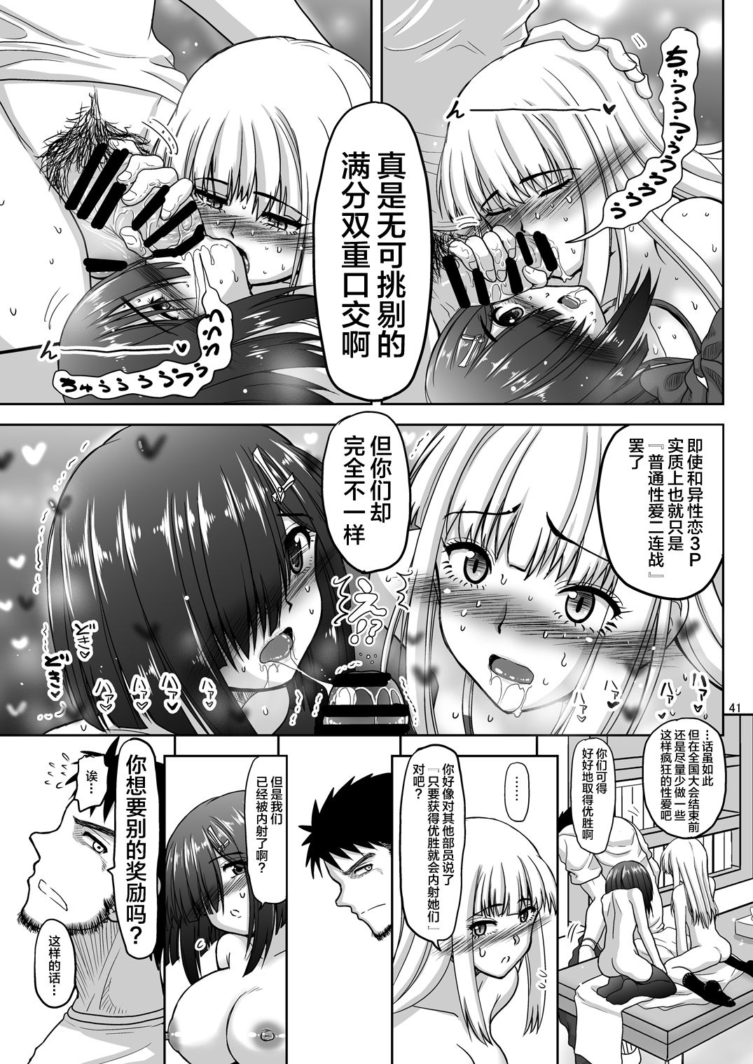 42