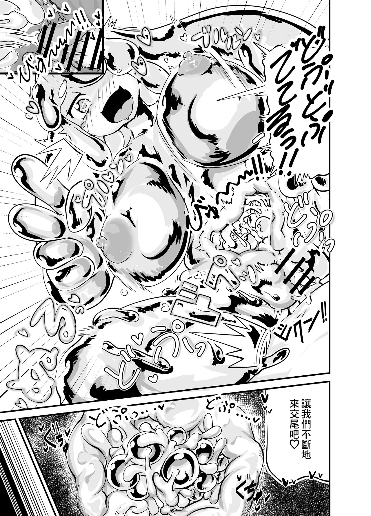 09