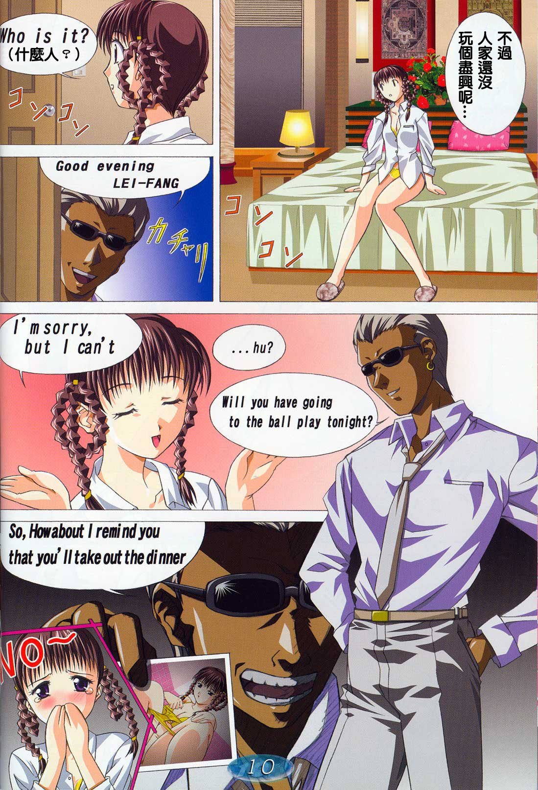 09