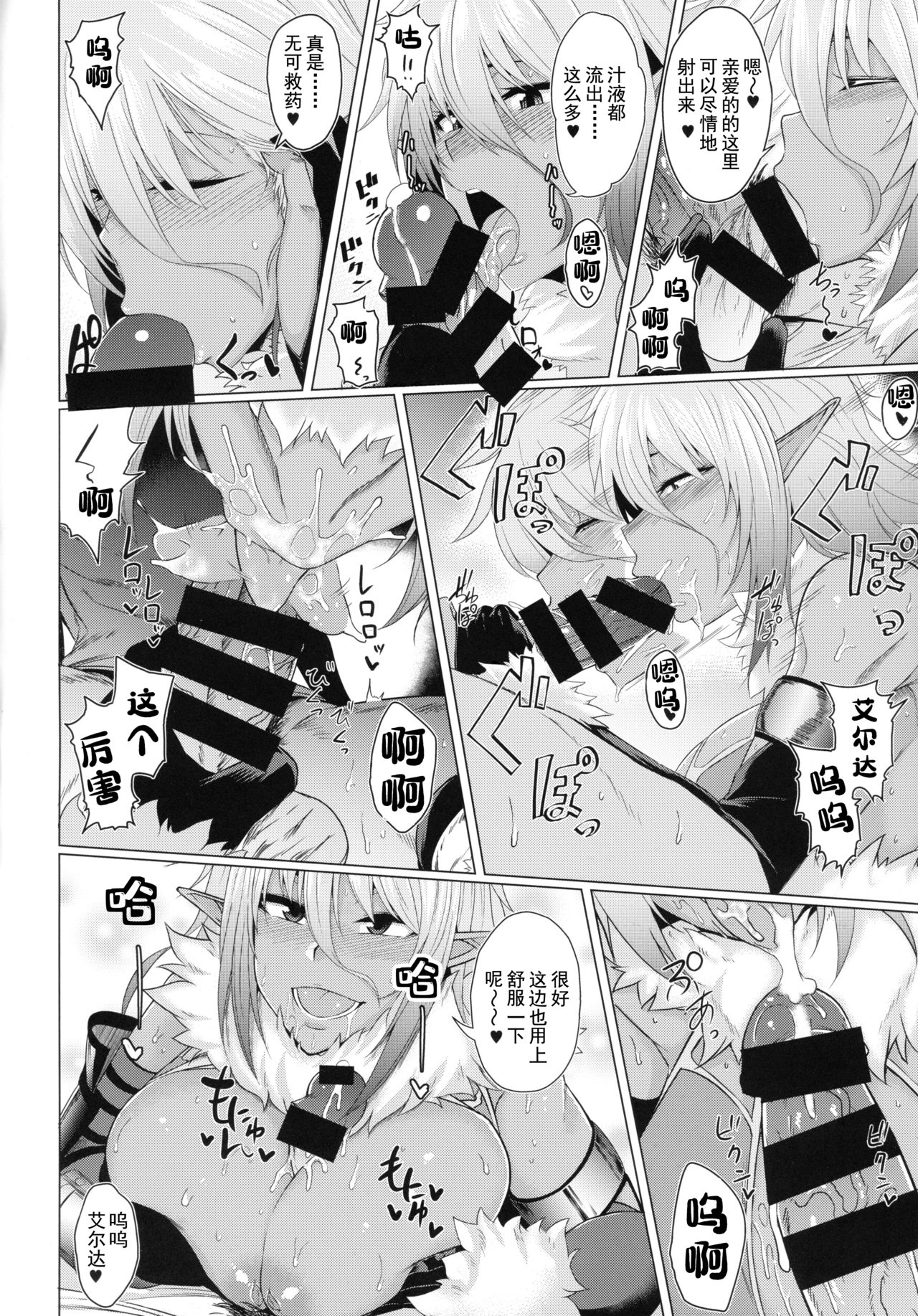 28