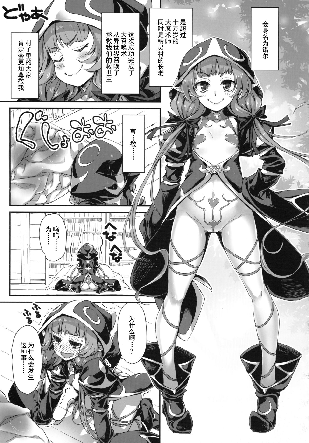 33