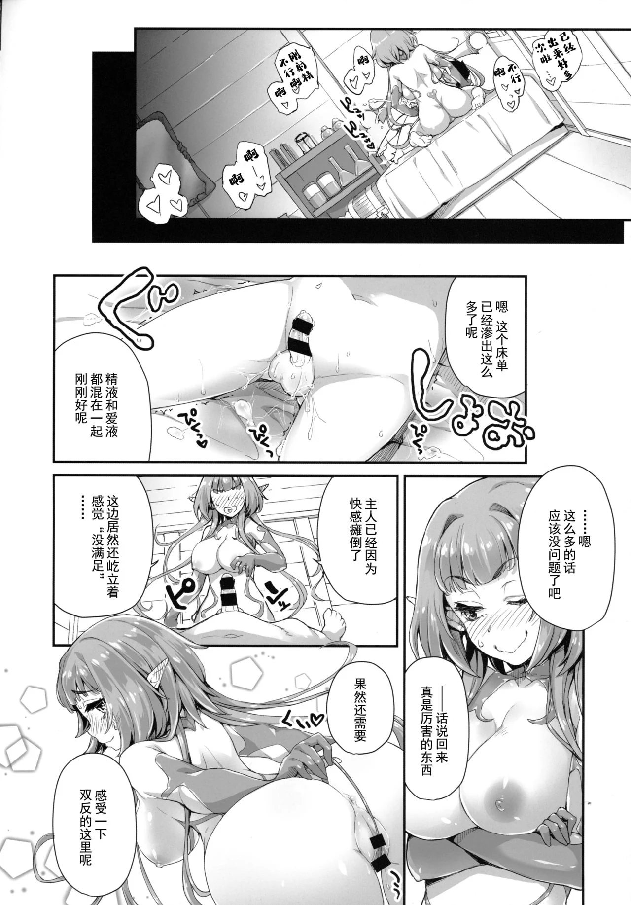 38