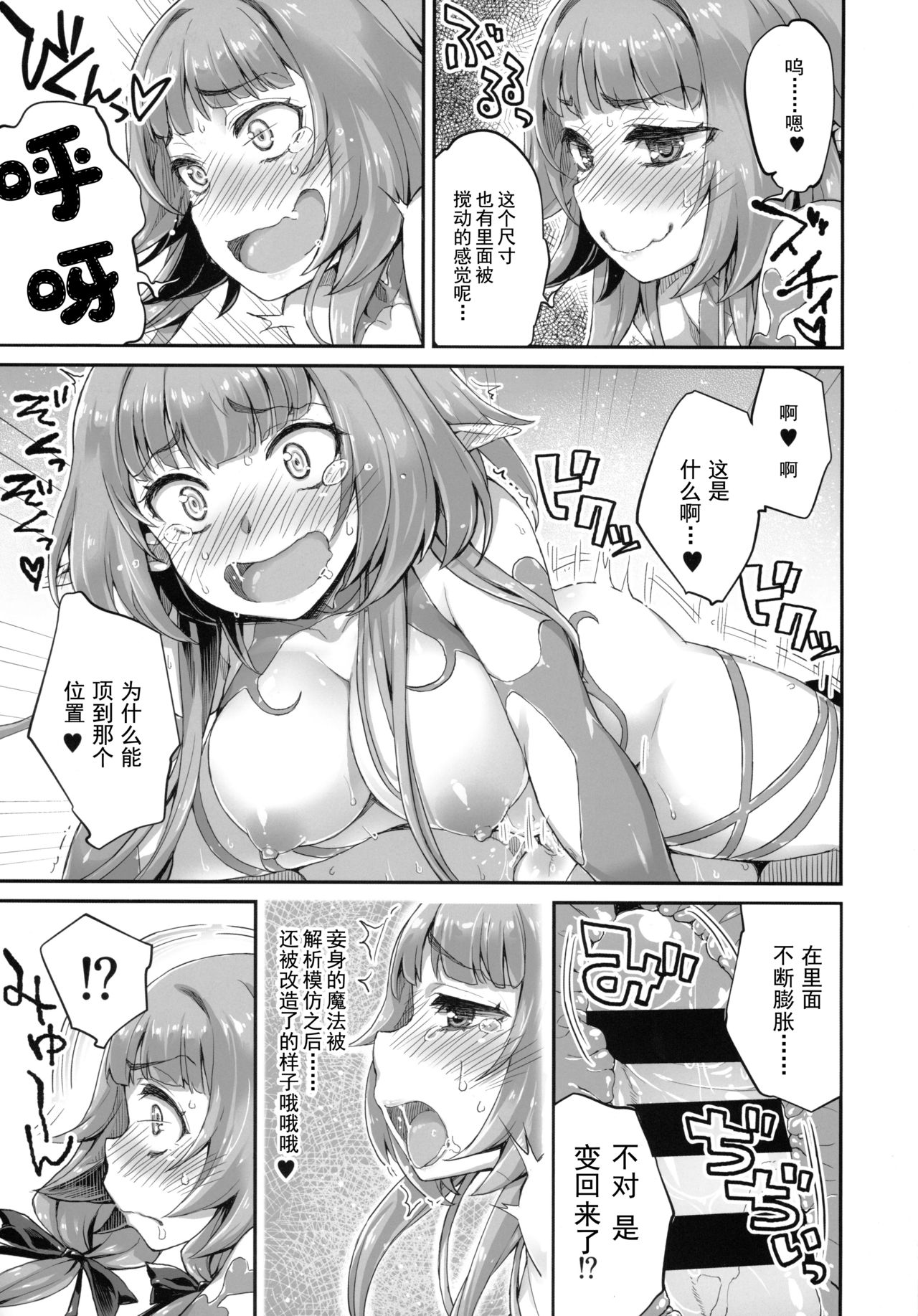 39