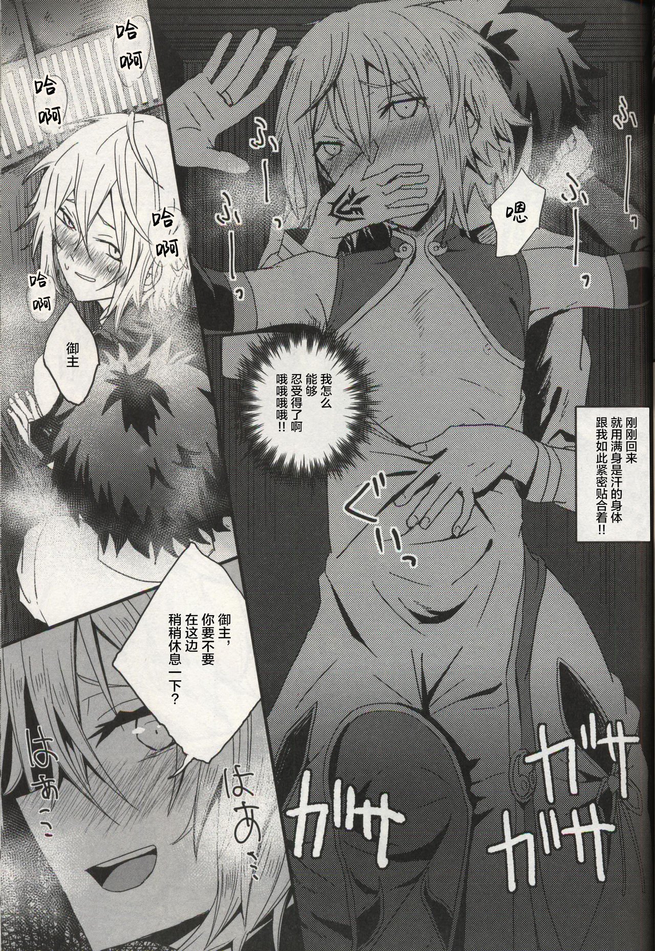 08