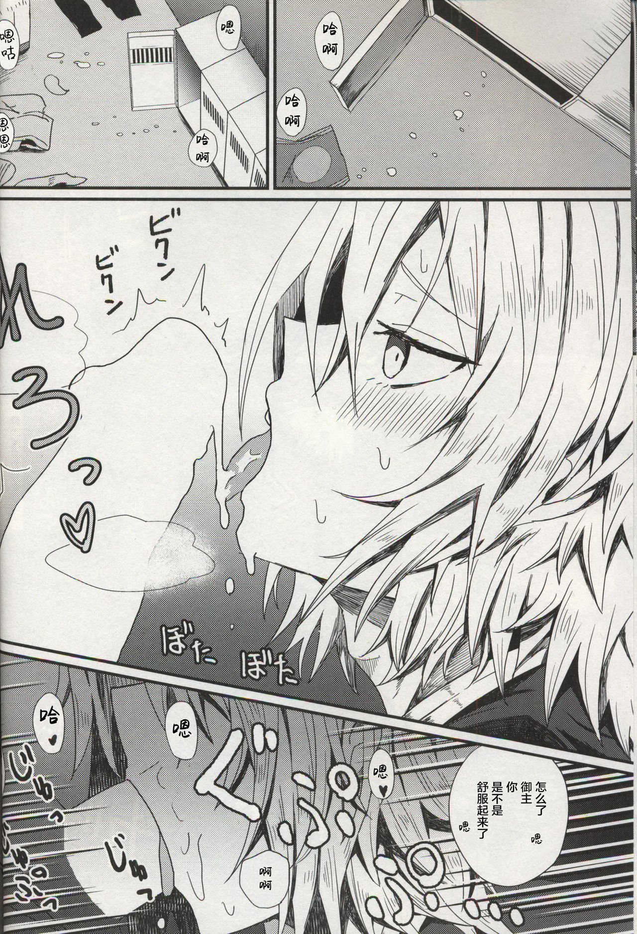 09