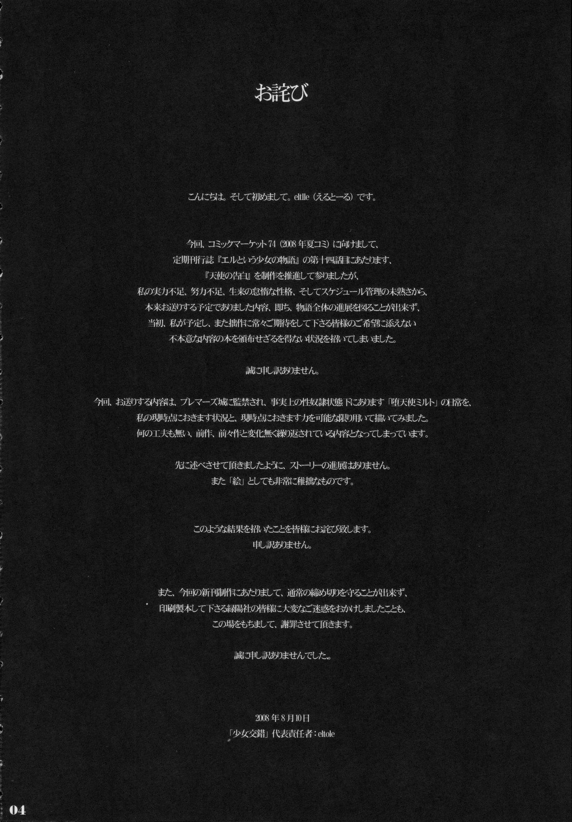 03