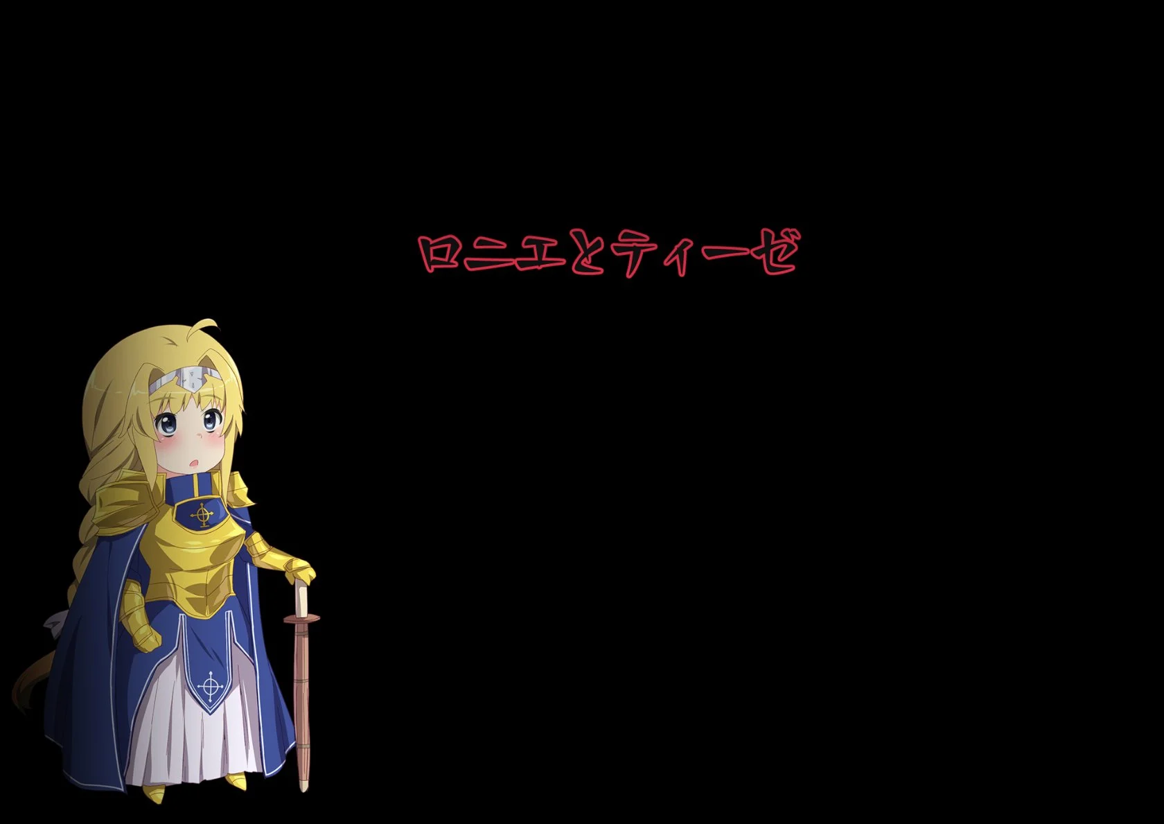 032_SAO2R18ss_32