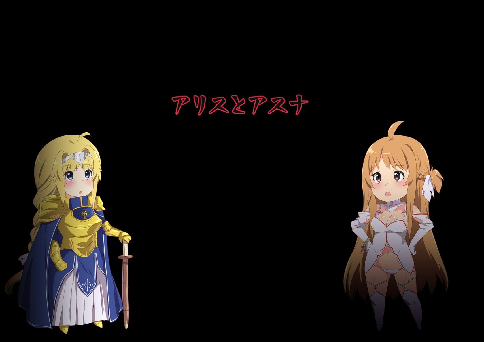 043_SAO2R18ss_43