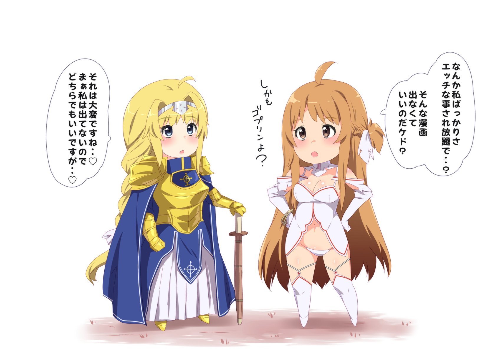 045_SAO2R18ss_45