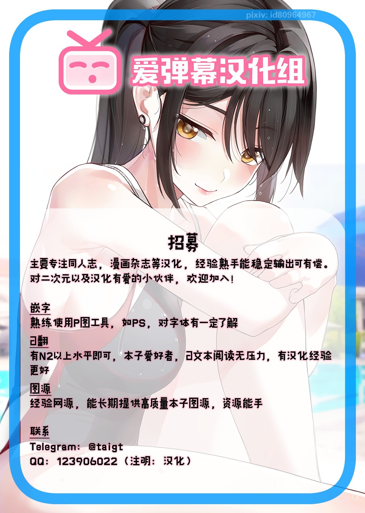 z999-加入我们