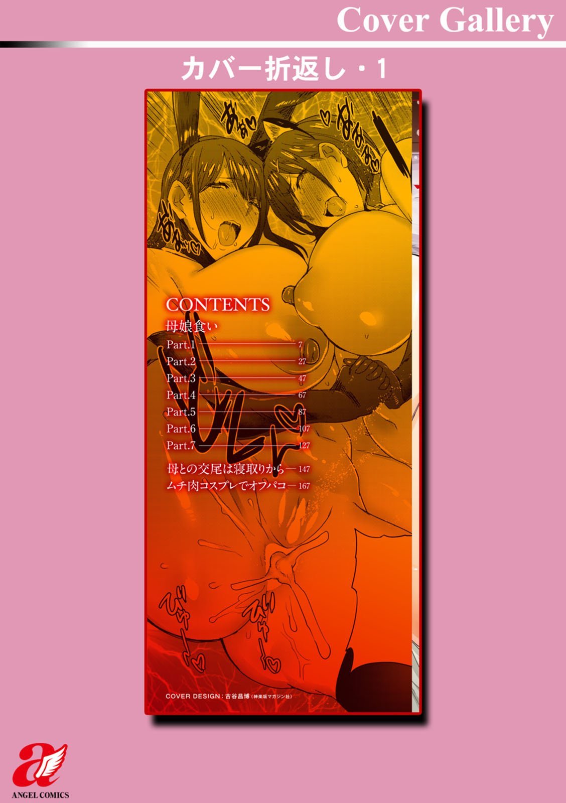 0198_right