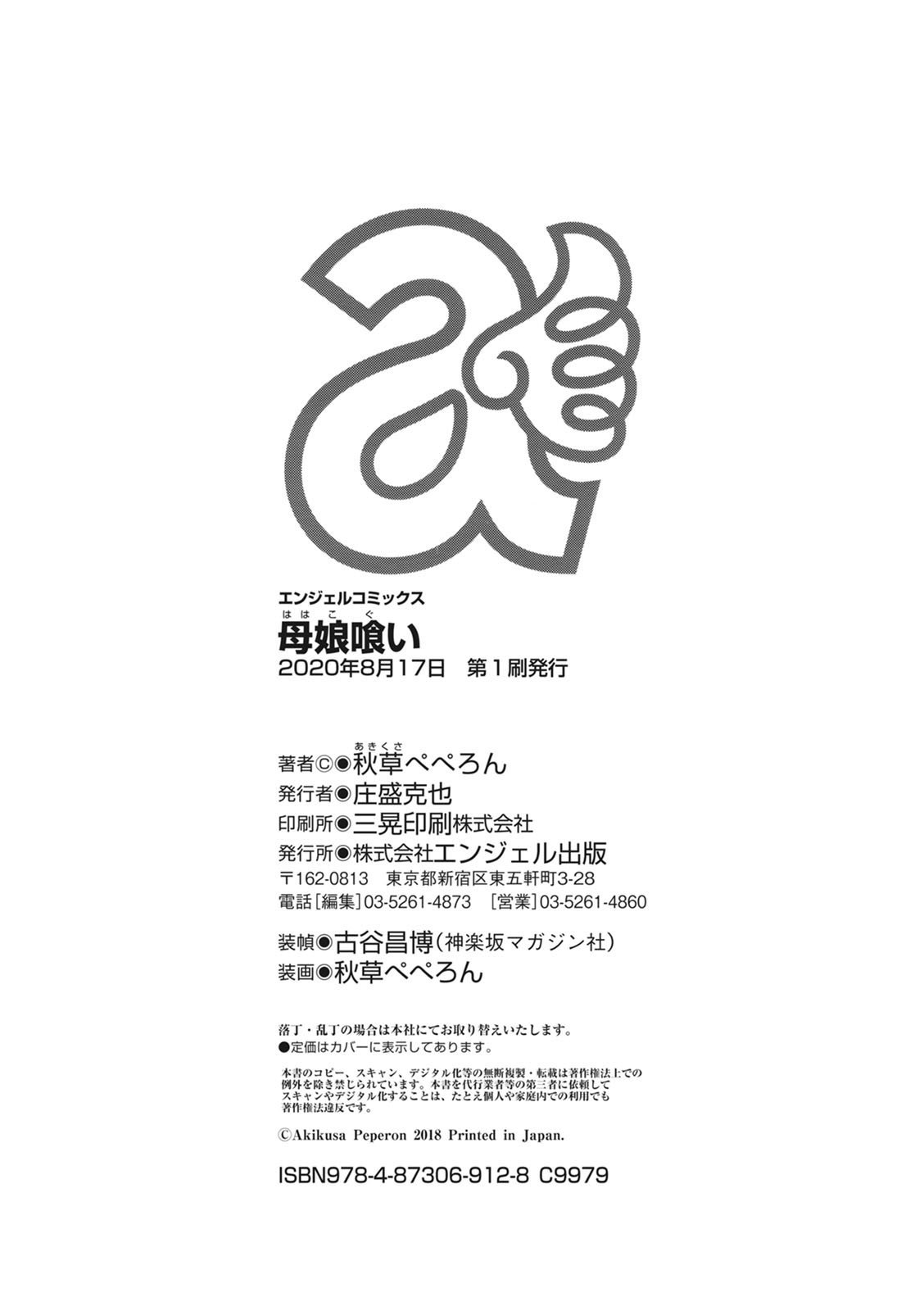 0204_right