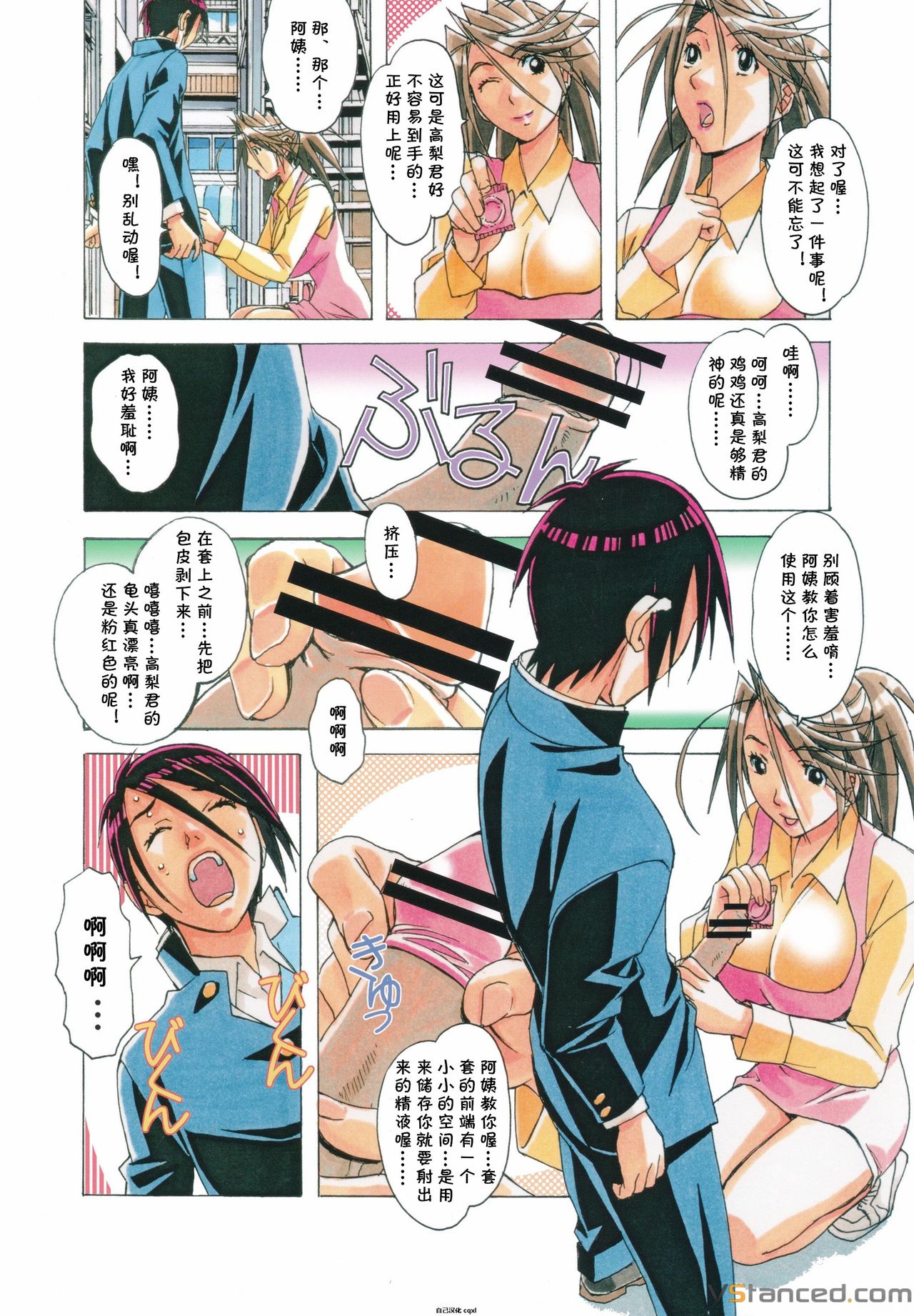 08