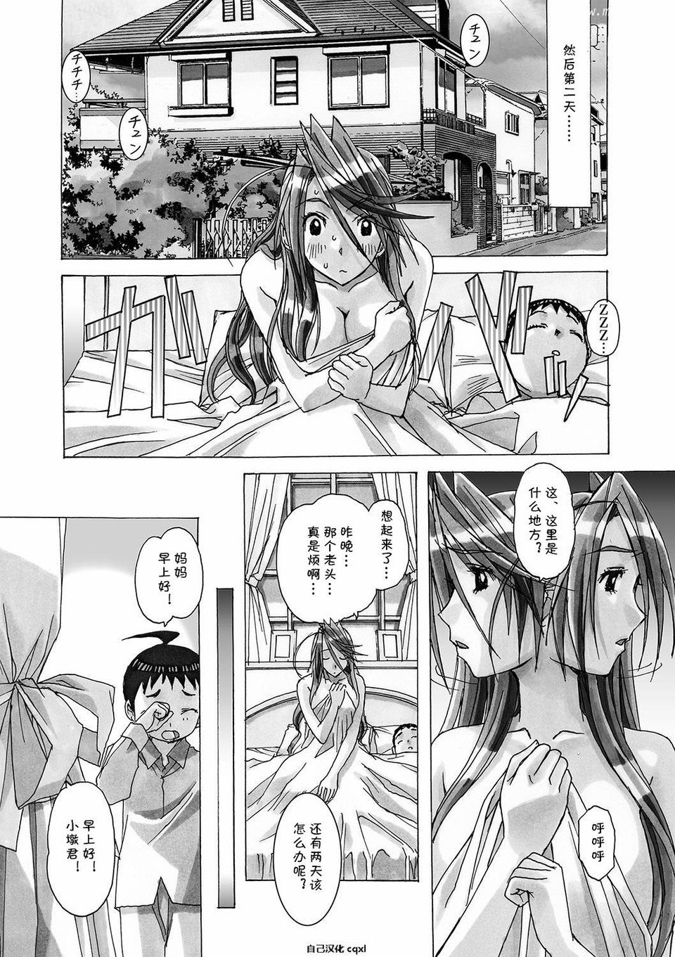 03