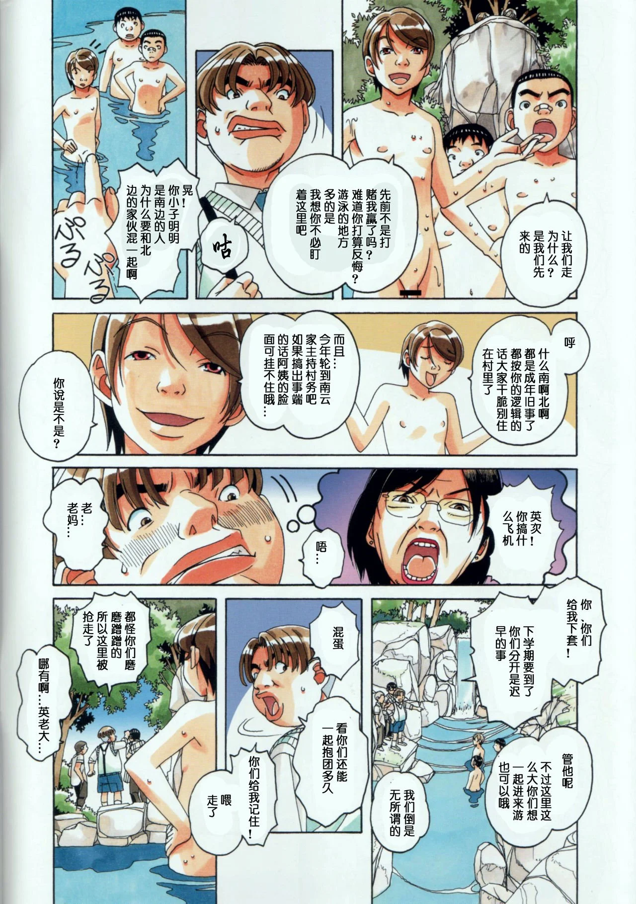06