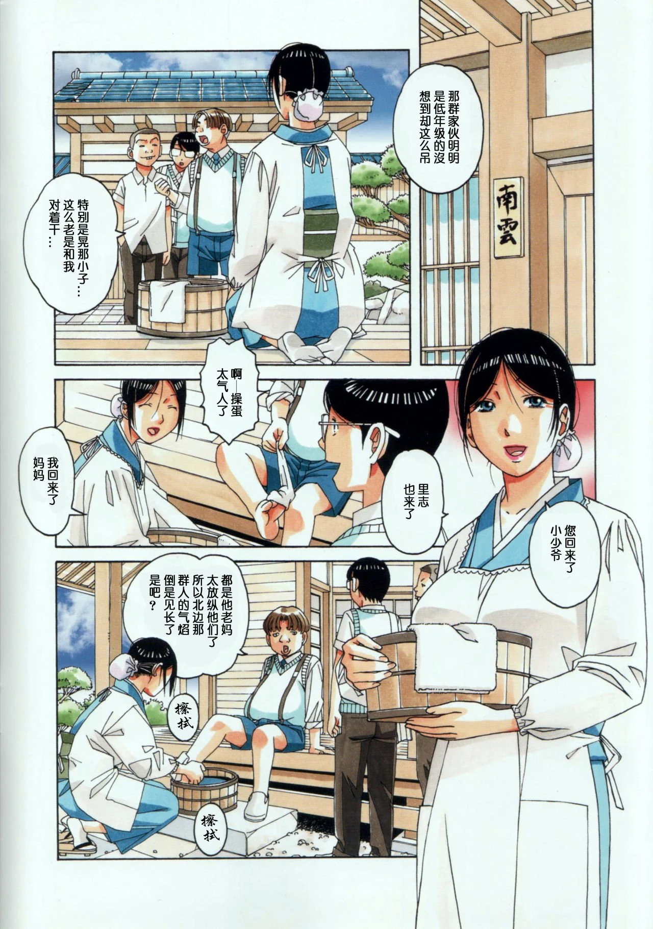 12