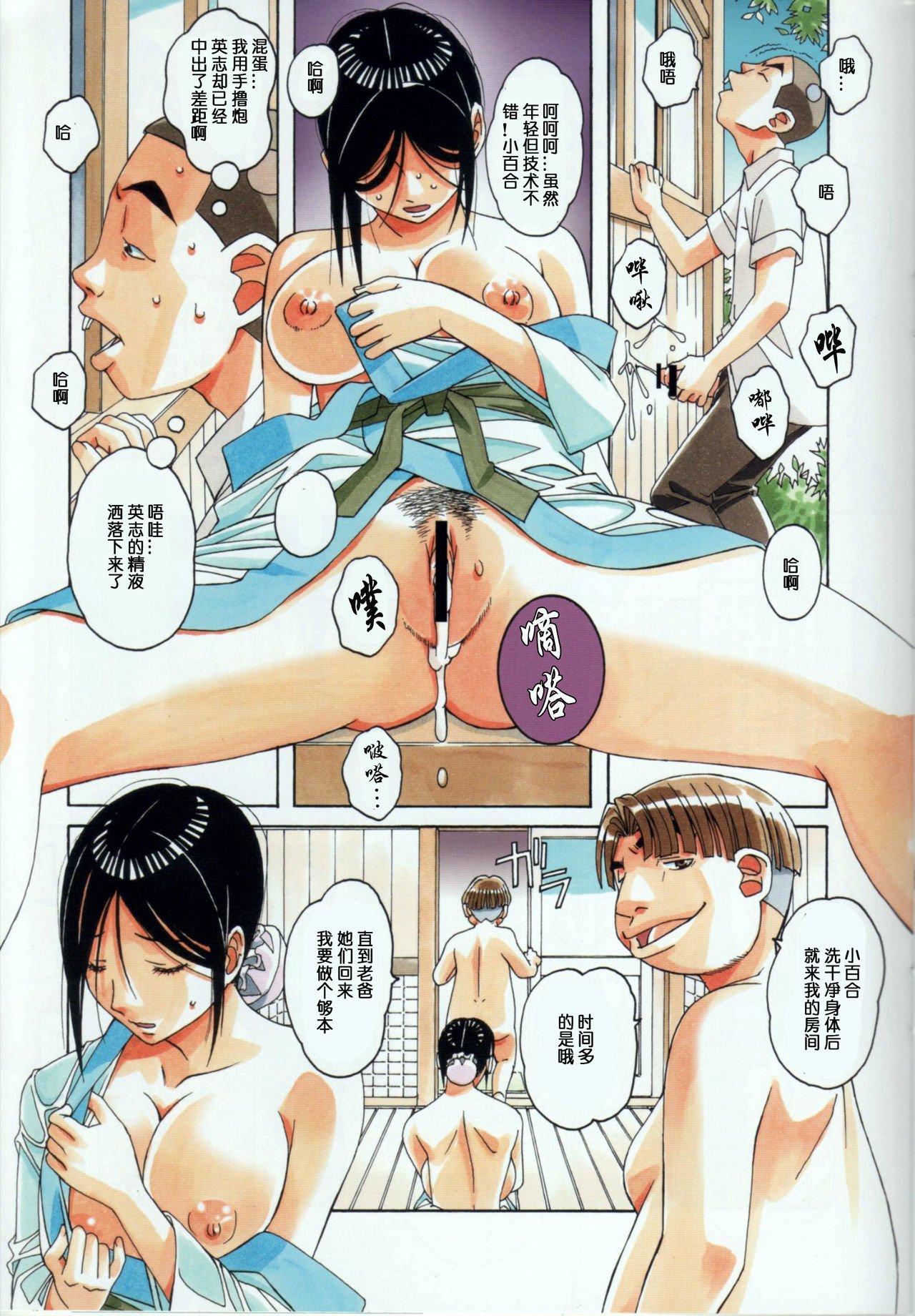 23
