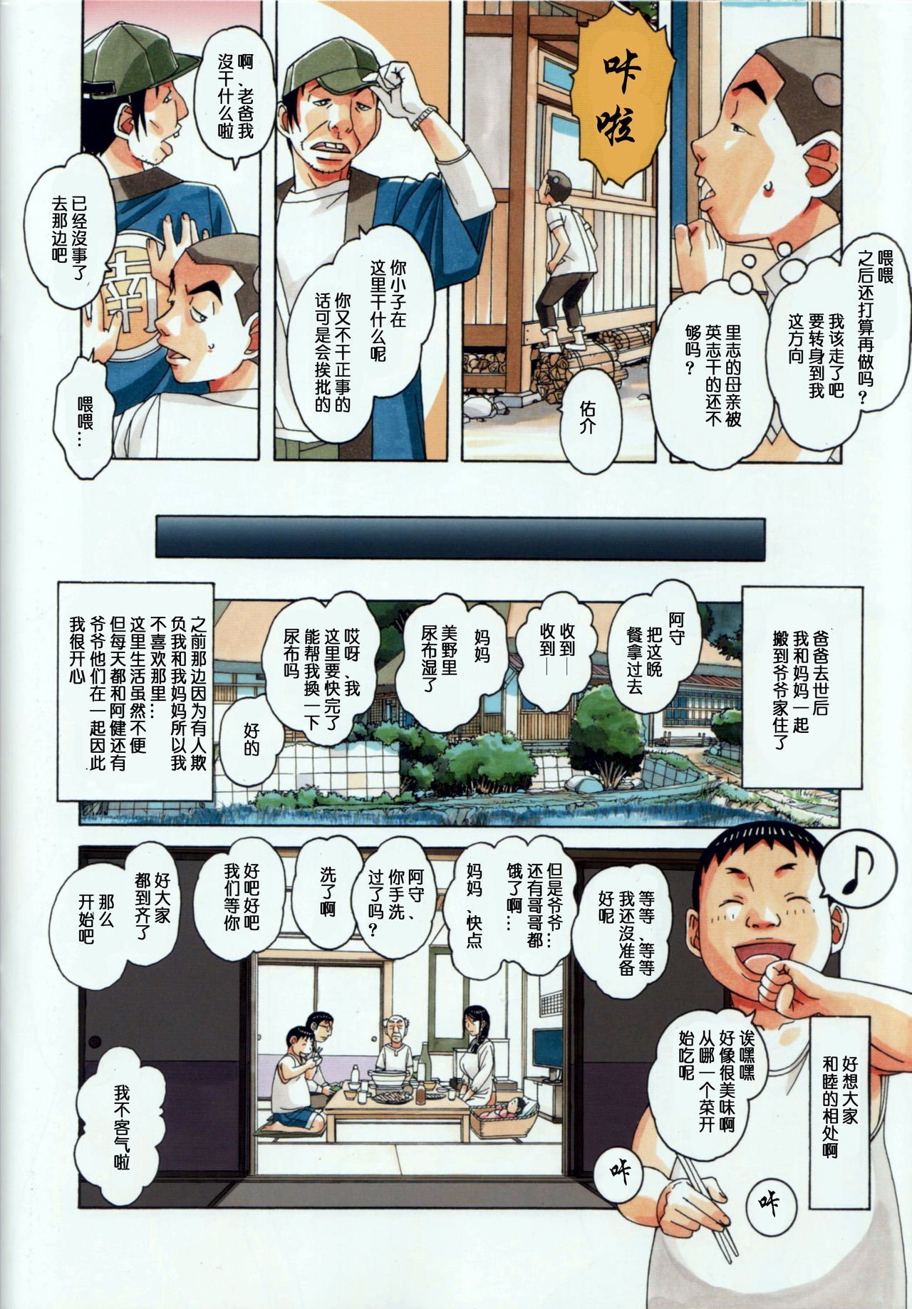 24