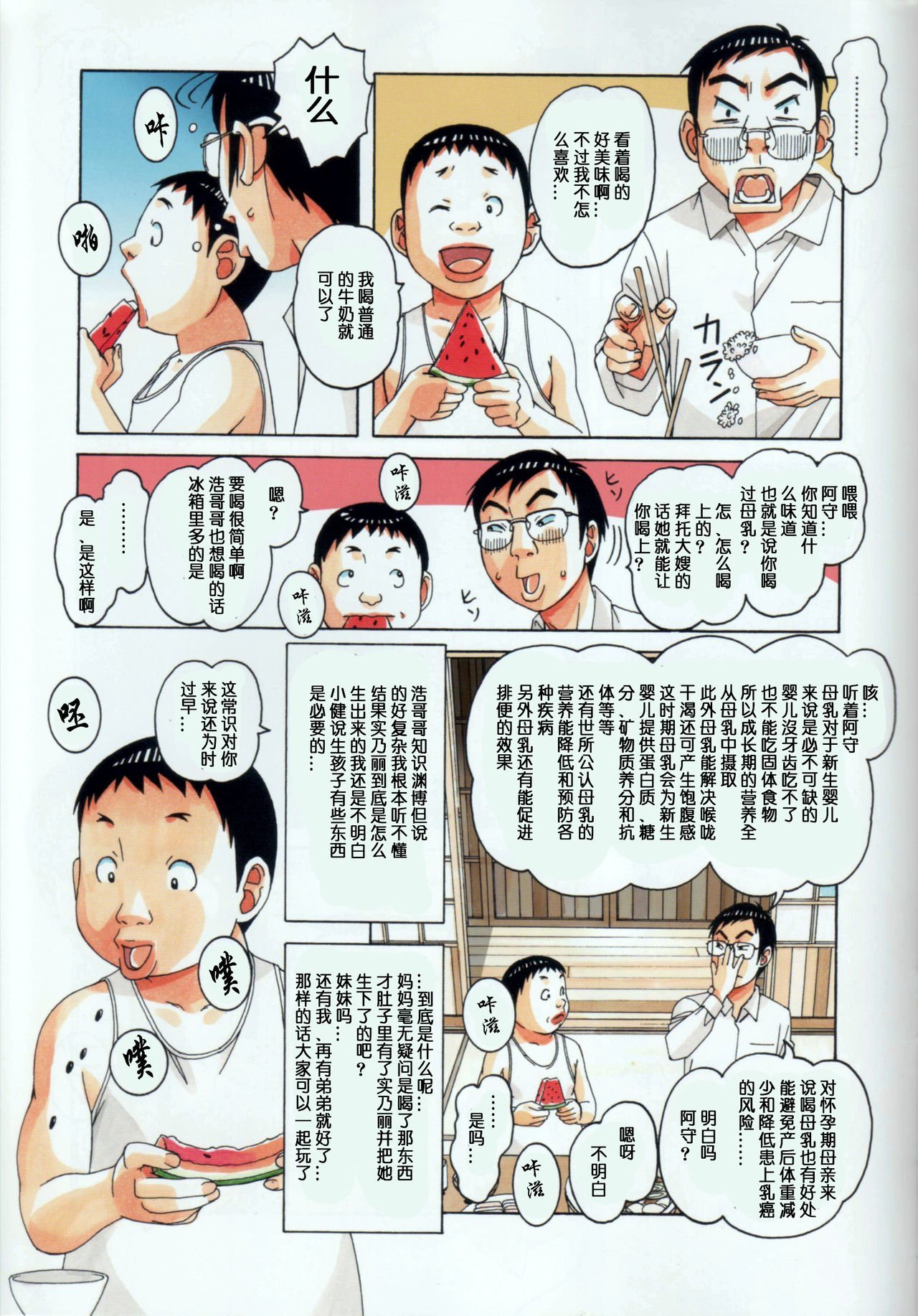 27