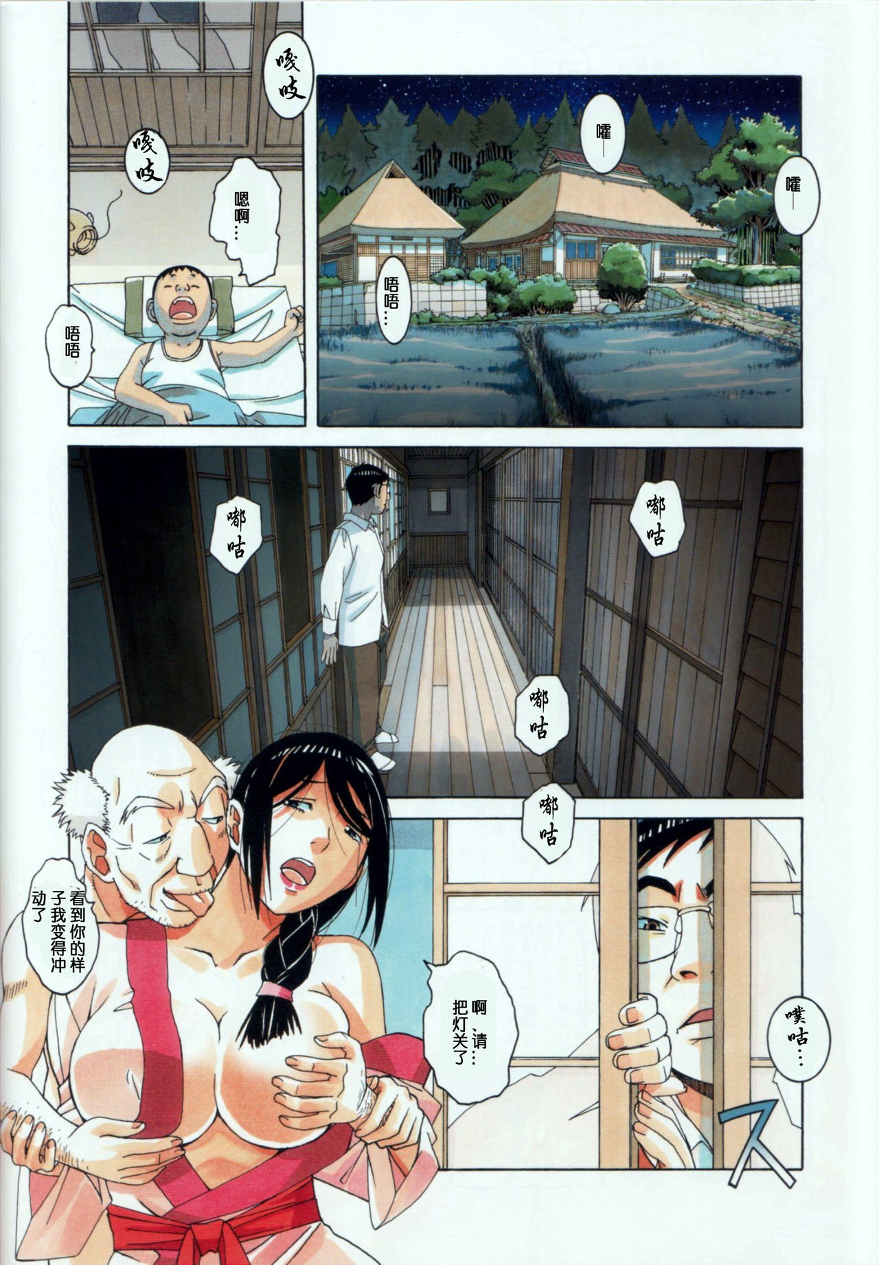 28