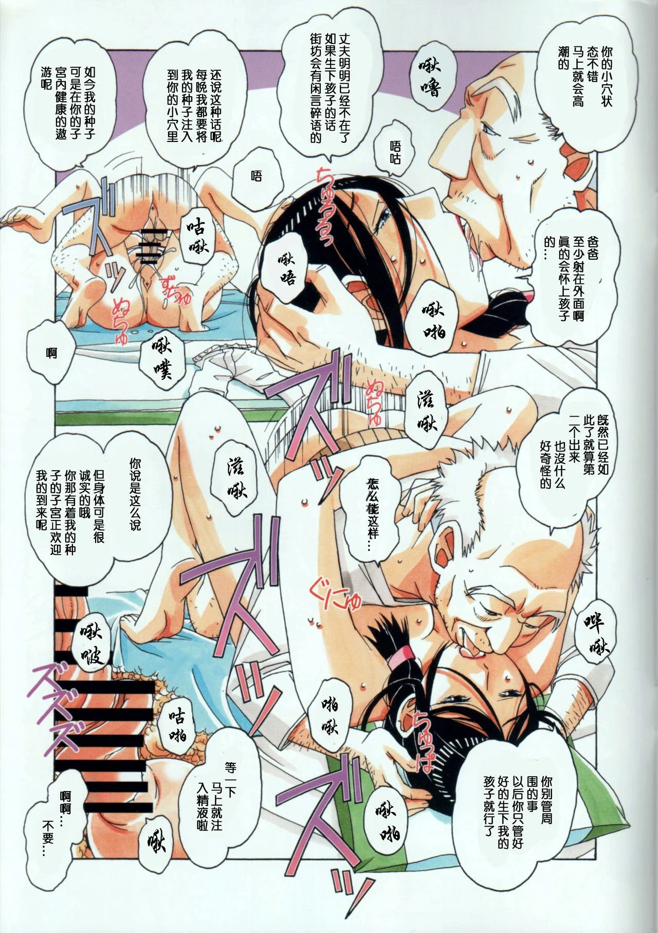 33