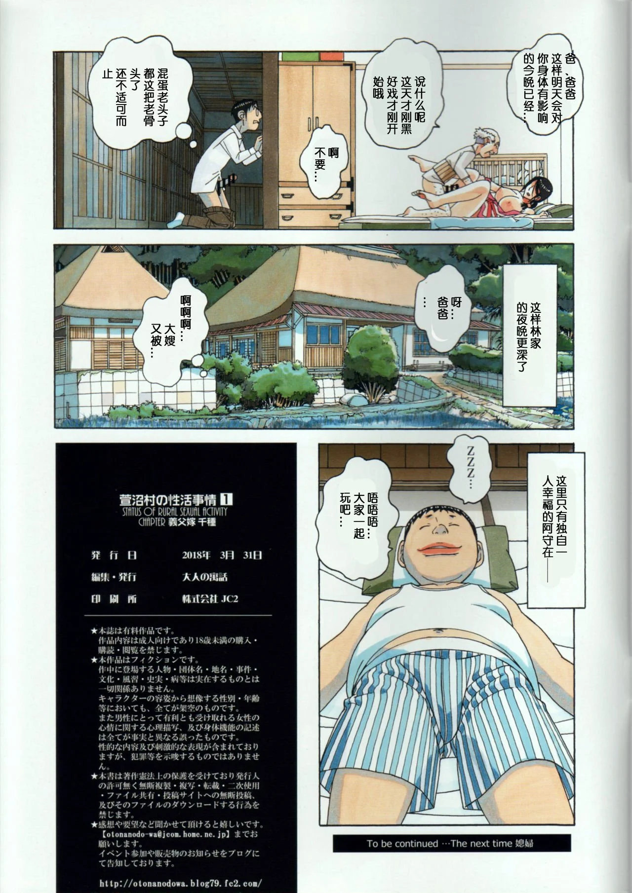 37