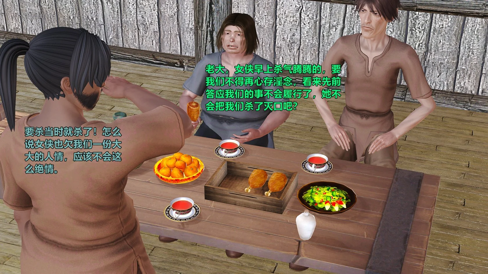 013
