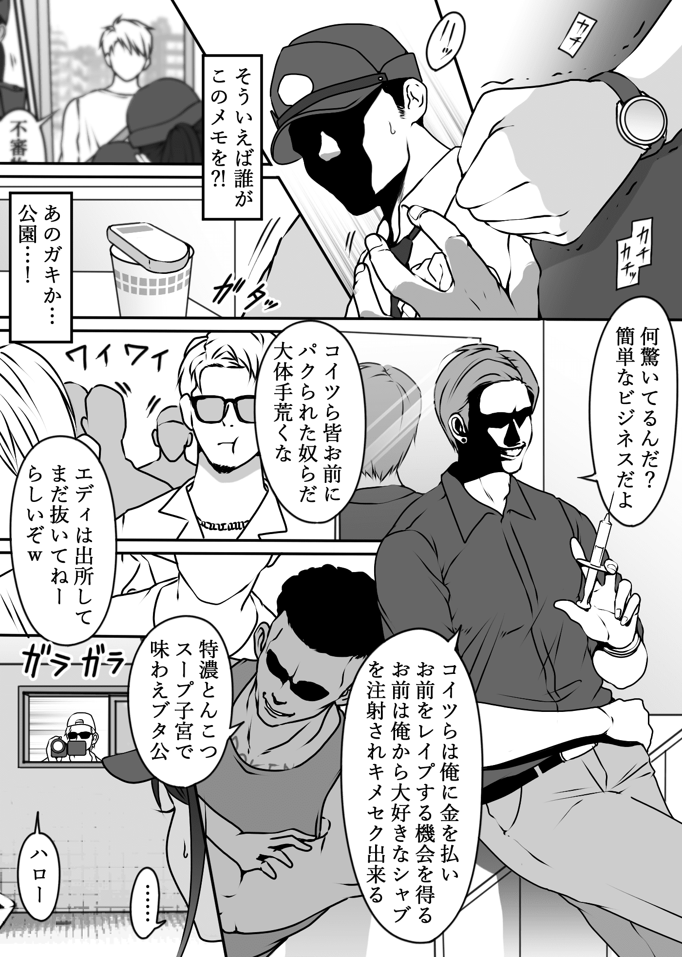 10_p8