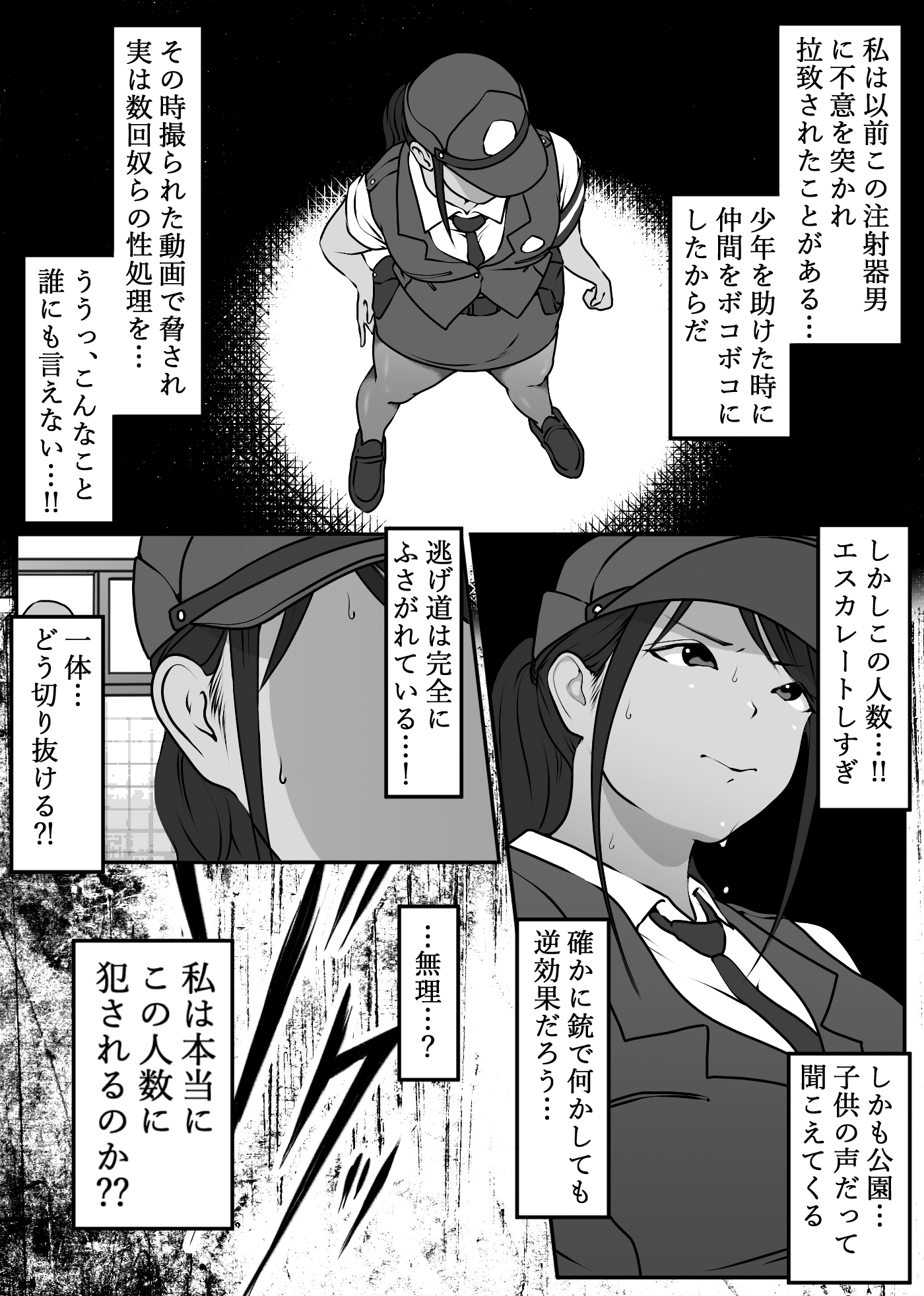 11_p9