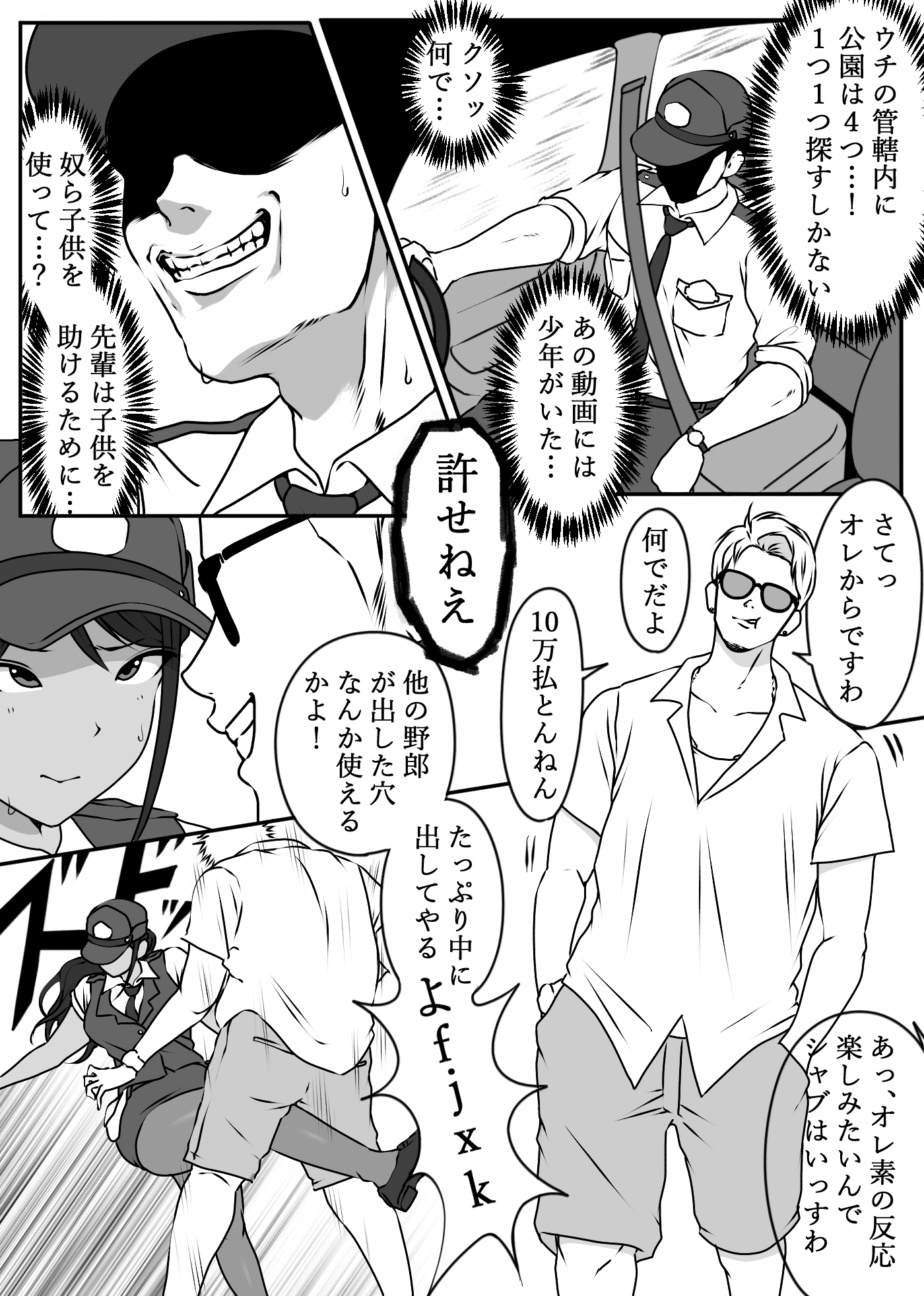 12_p10