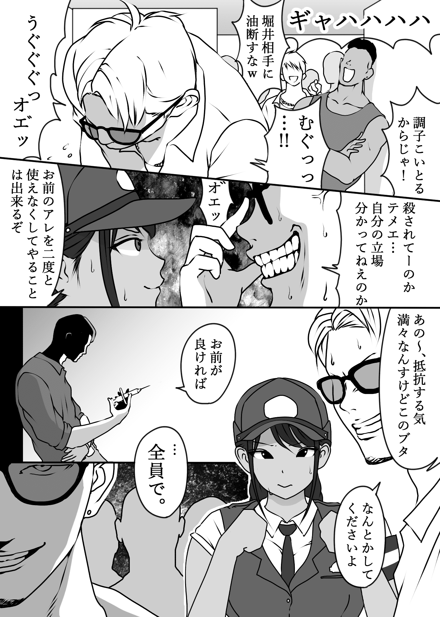 13_p11
