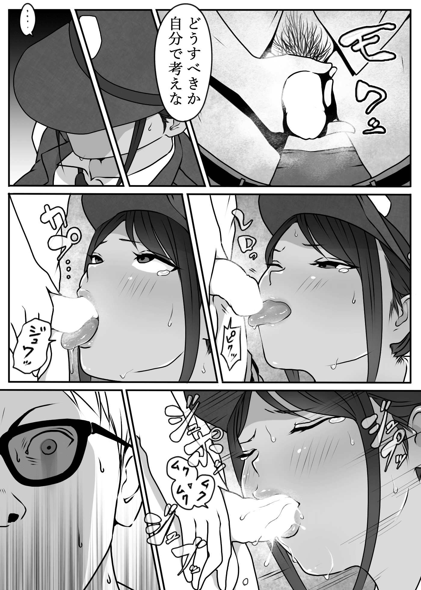 16_p14