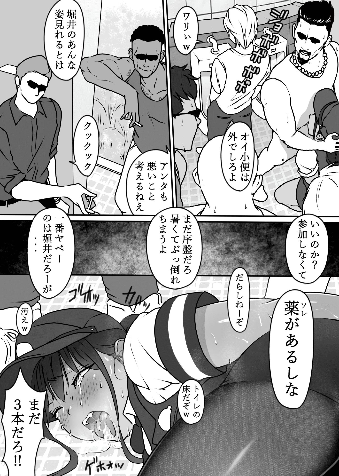 21_p19