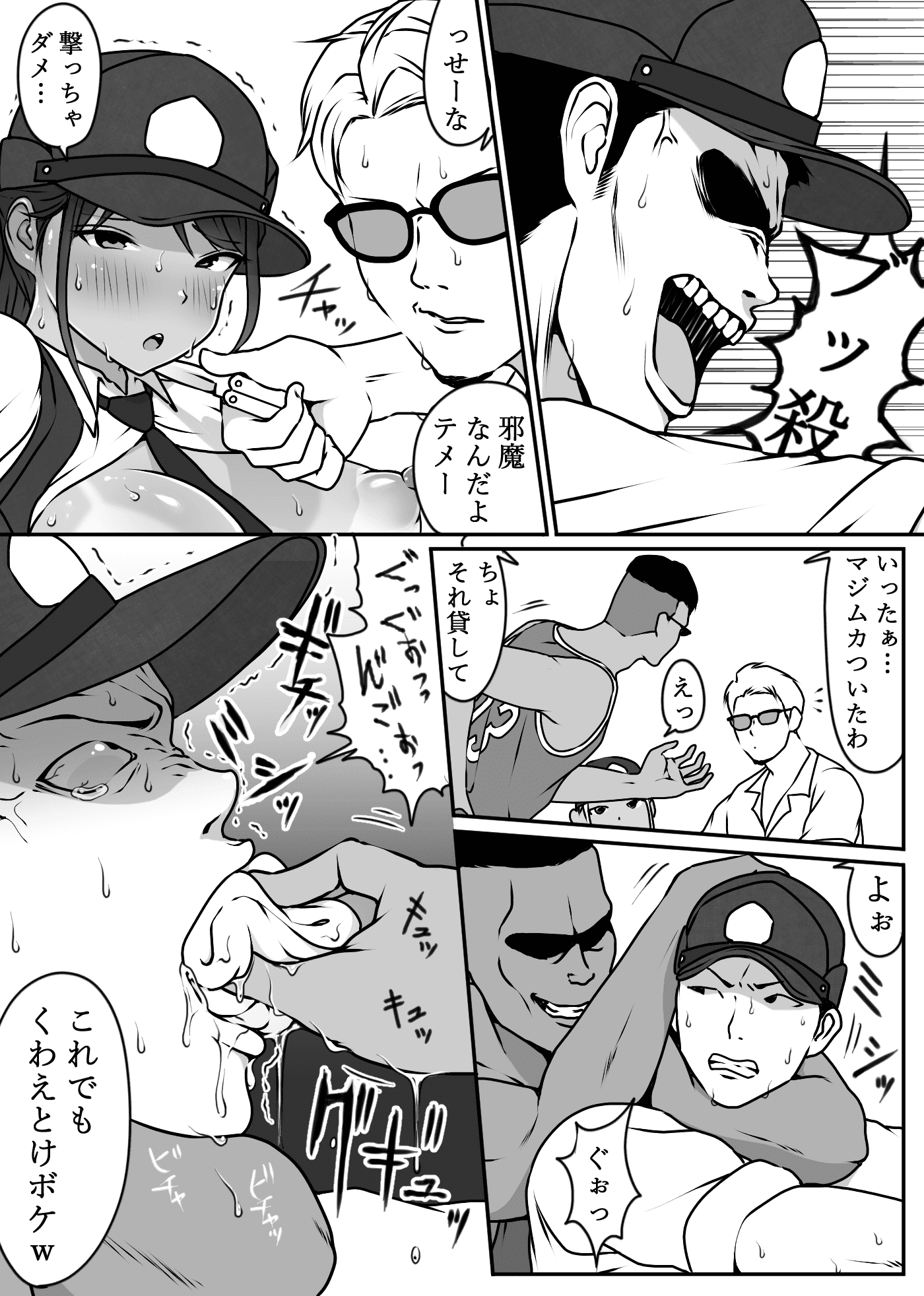 35_p33