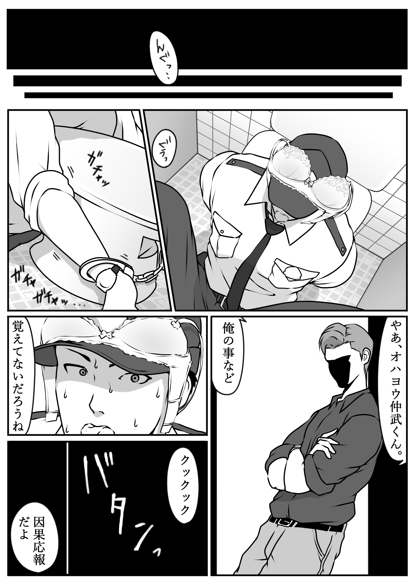 36_p34