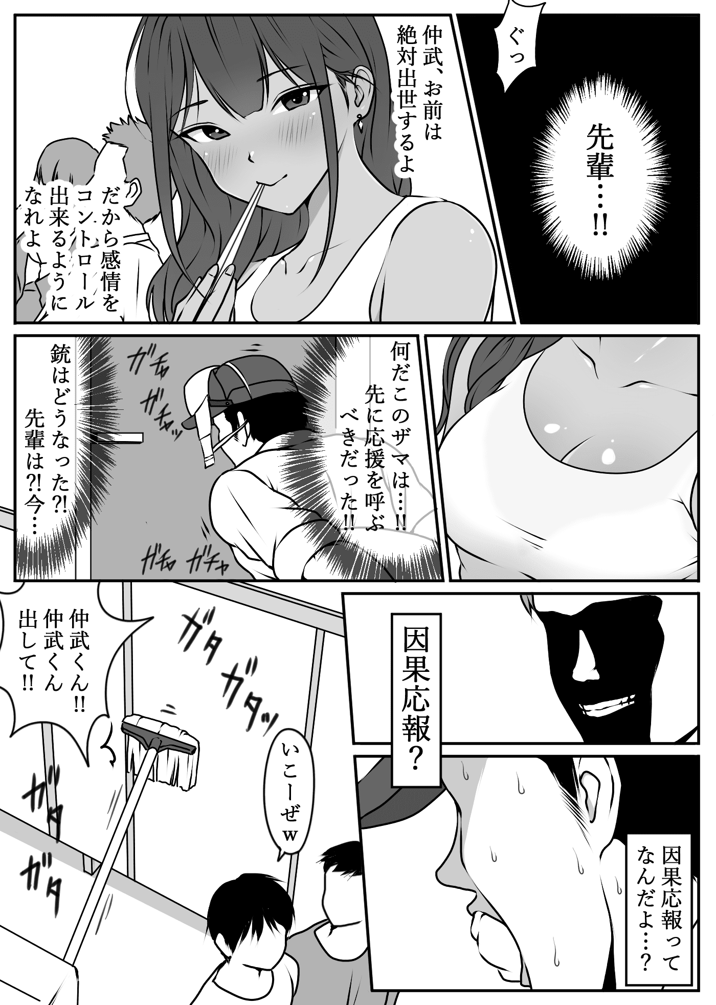 37_p35