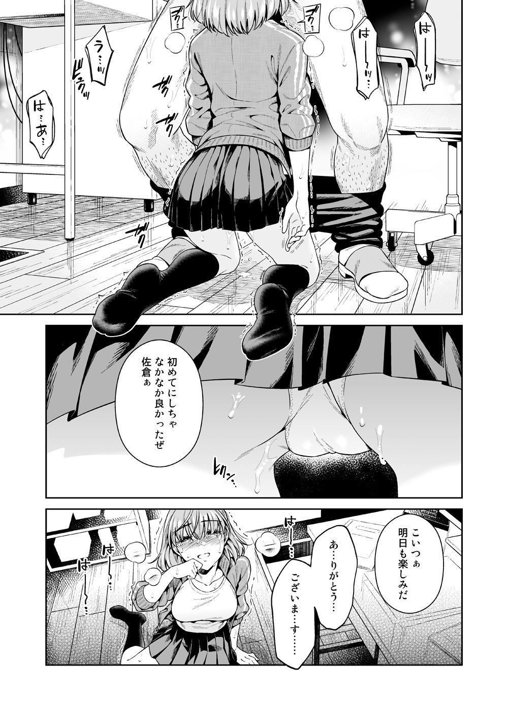 28